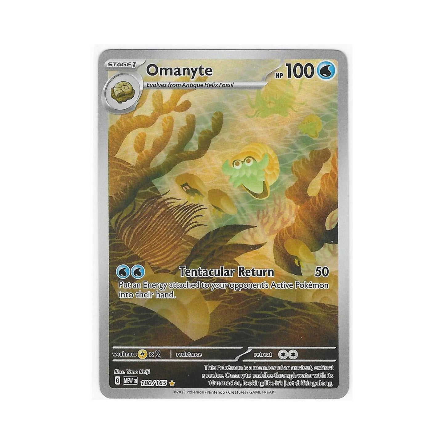 Omanyte 180/165 - Pokemon Cards ( 151, English, Rare, Singles )