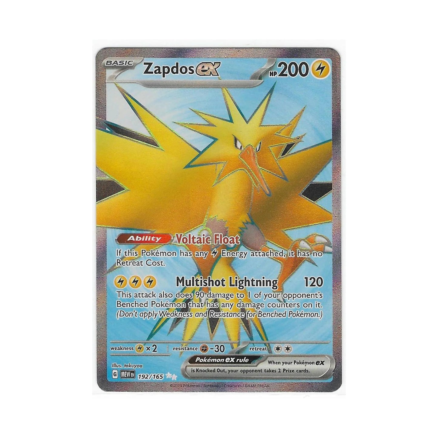 Zapdos ex 192/165 - Pokemon Cards ( 151, English, Rare, Singles )