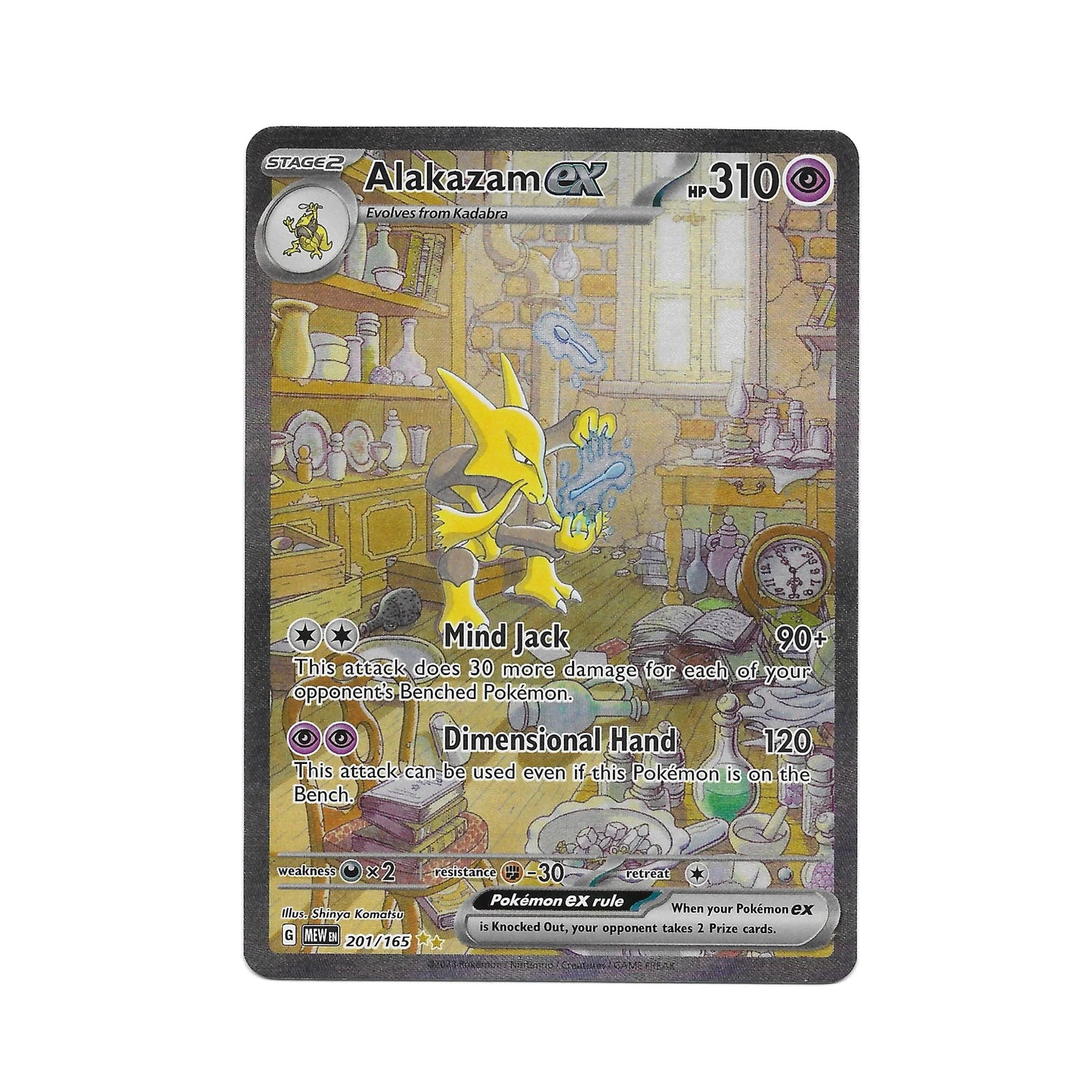 Alakazam ex 201/165 - Pokemon Cards ( 151, English, Rare, Singles )