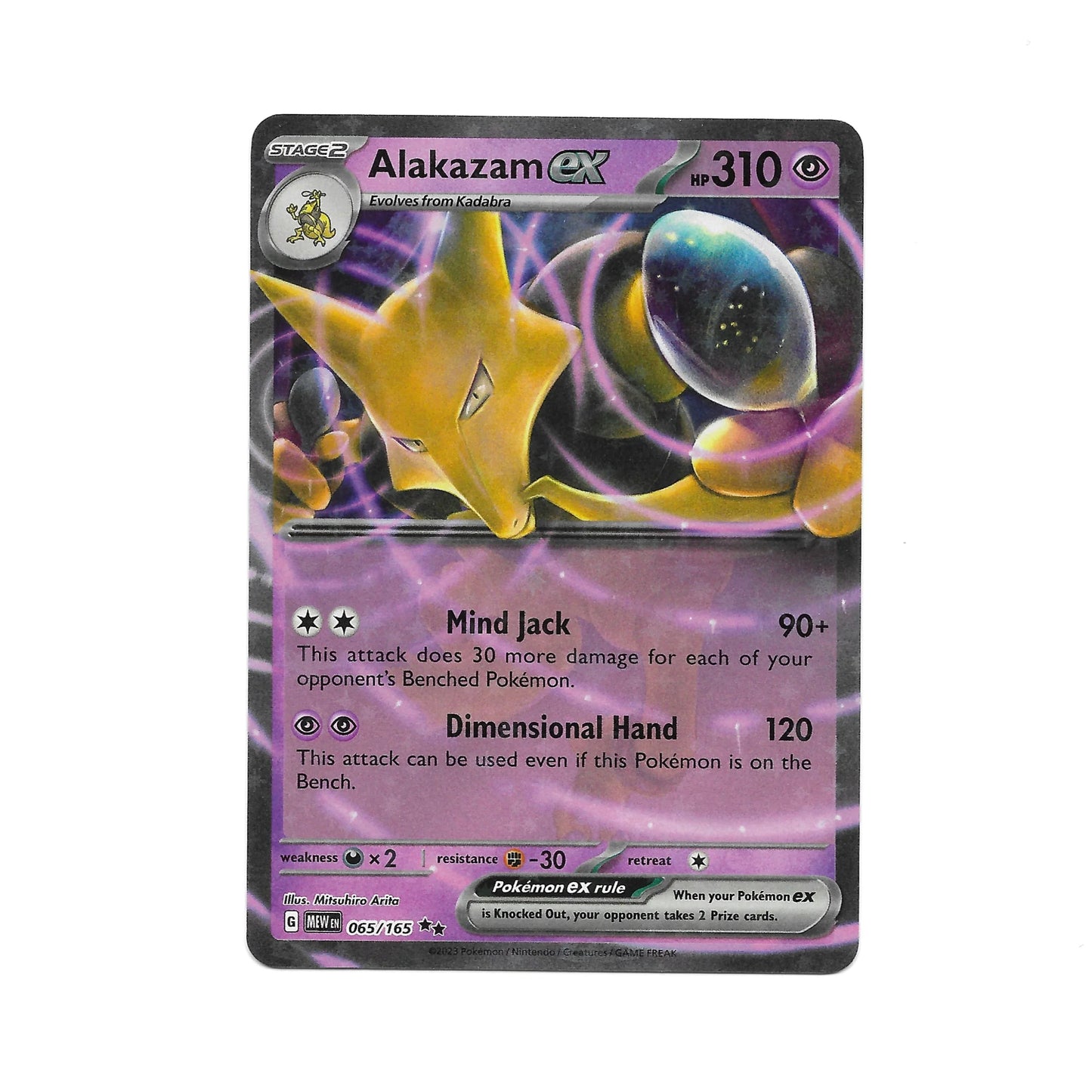 Alakazam ex 065/165 - Pokemon Cards ( 151, English, Rare, Singles )