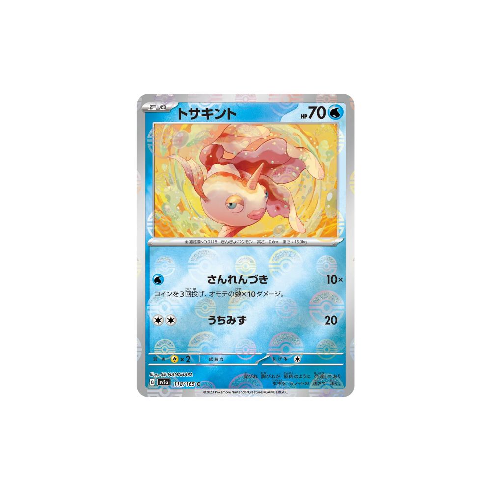 Goldeen Pokeball Holo 118/165 (Japan)