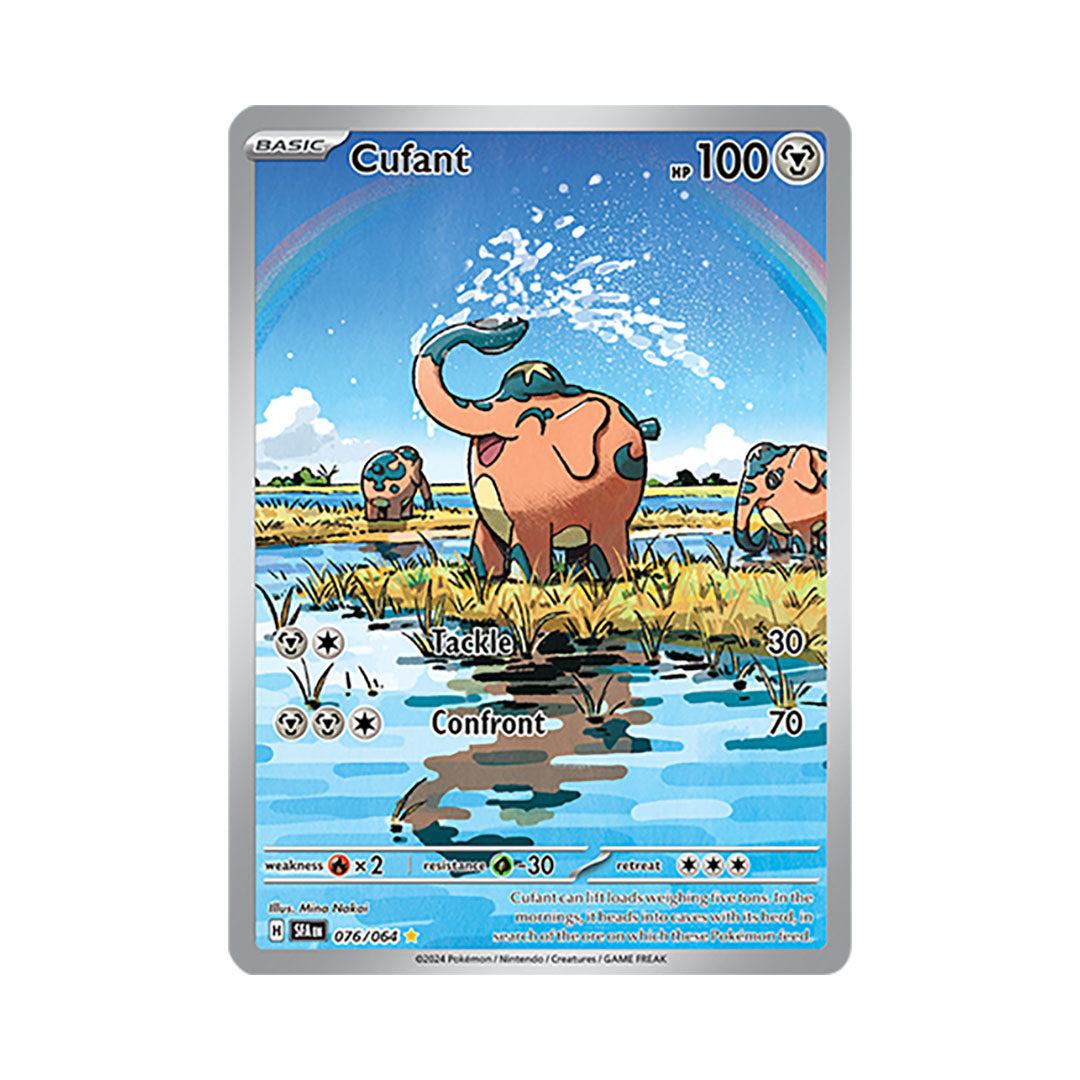 Cufant 076/064