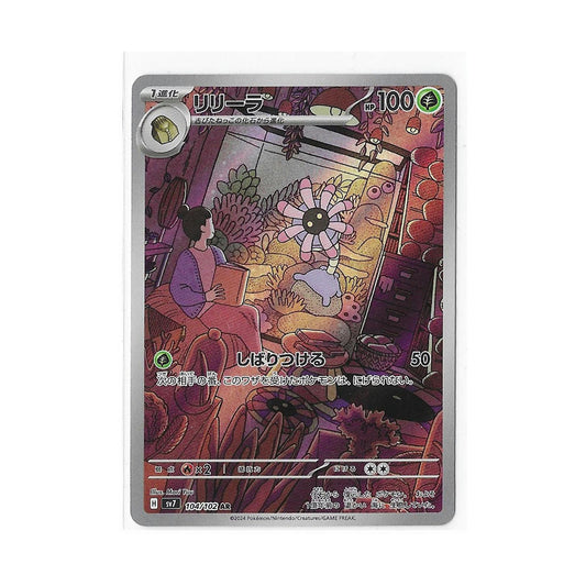 Lileep 104/102 (Japan)