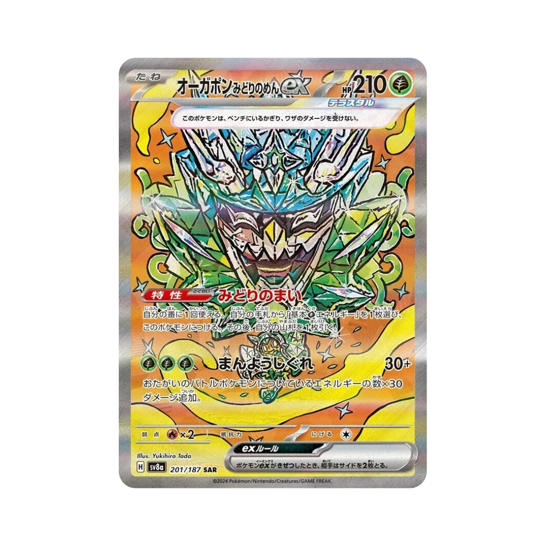 Teal Mask Ogerpon ex 201/187 (Japan) - Pokemon Cards ( Japanese, Singles, Special Art Rare, sv8a, Terastal Festival ex )