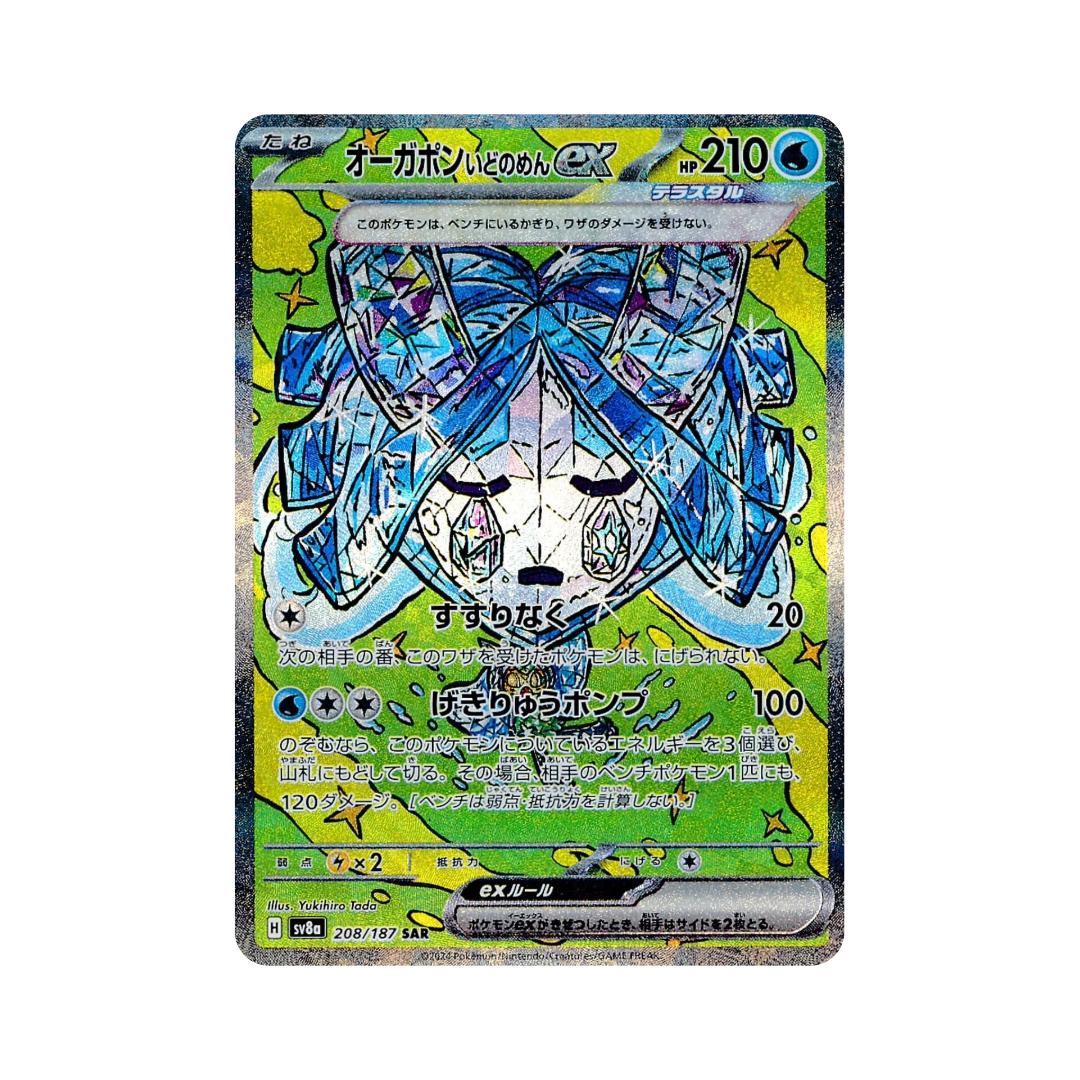 Wellspring Mask Ogerpon ex 208/187 (Japan) - Pokemon Cards ( Japanese, Singles, Special Art Rare, sv8a, Terastal Festival ex )
