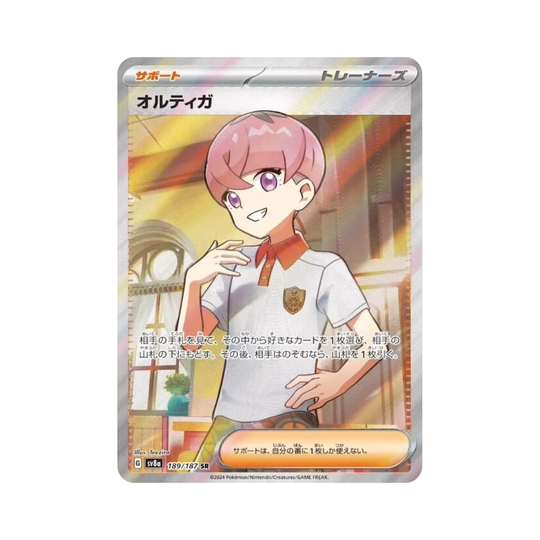 pokemon ortega card Ortega 189/187 (Japan)