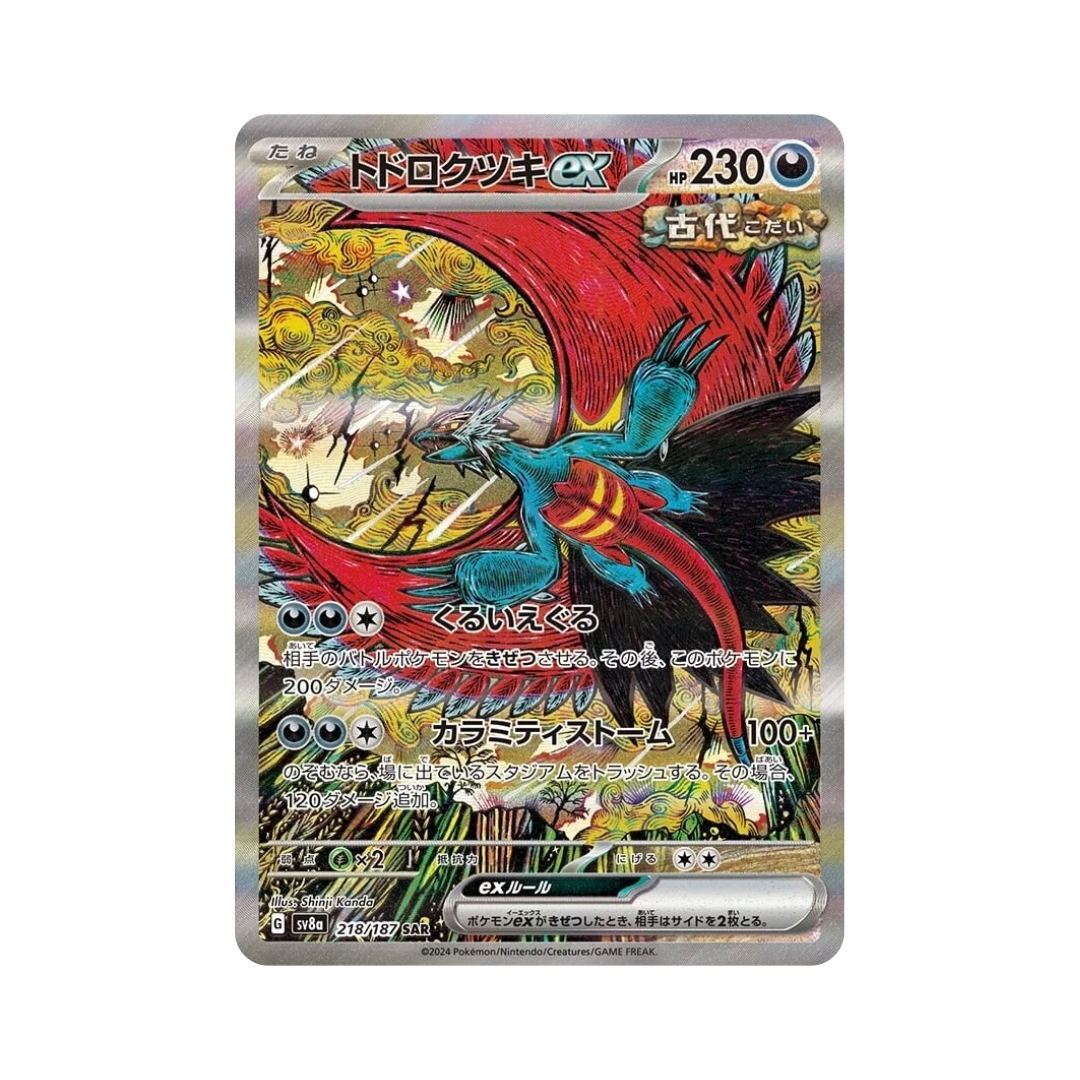 Roaring Moon ex 218/187 (Japan) - Pokemon Cards ( Japanese, Singles, Special Art Rare, sv8a, Terastal Festival ex )
