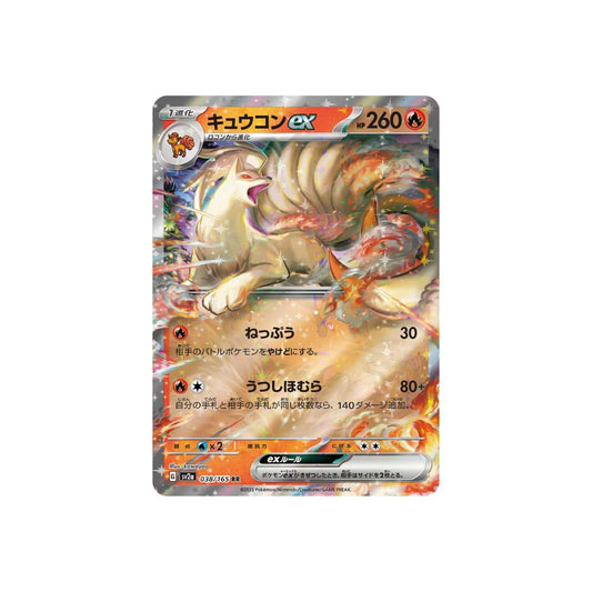 Ninetales ex 038/165 (Japan)