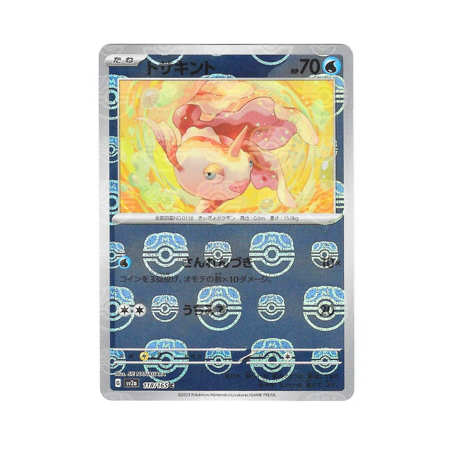 Goldeen Masterball Holo 118/165 (Japan)