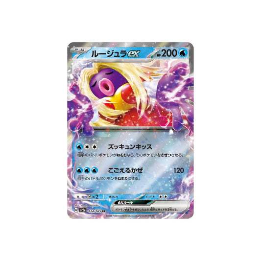 Jynx ex 124/165 (Japan)