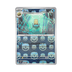 Omanyte Masterball Holo 138/165 (Japan)