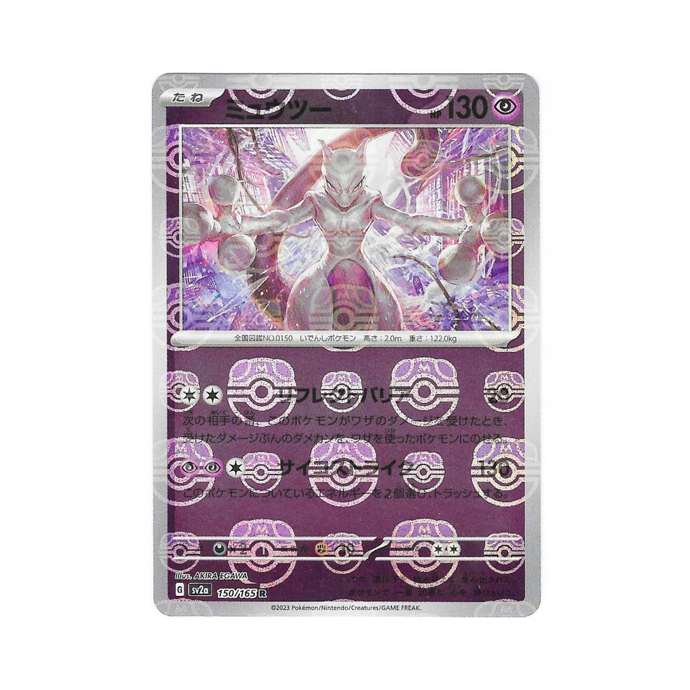 Mewtwo Masterball Holo 150/165 (Japan) - Shop Pokemon Cards – Mochi Pals