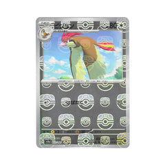 Pidgeotto Masterball Holo 017/165 (Japan)