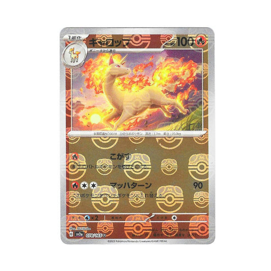 Rapidash Masterball Holo 078/165 (Japan)