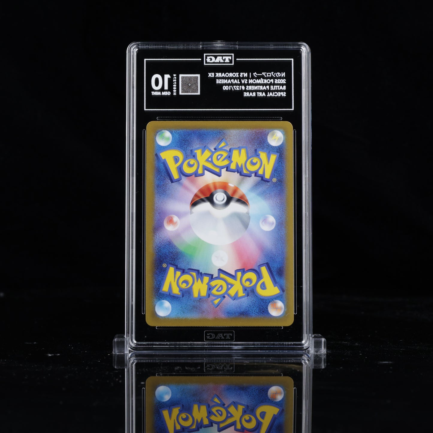 [TAG 10] JAPANESE N'S ZOROARK EX 2025 POKÉMON SCARLET & VIOLET BATTLE PARTNERS #127/100