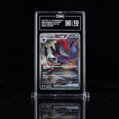 [TAG 10] JAPANESE N'S ZOROARK EX 2025 POKÉMON SCARLET & VIOLET BATTLE PARTNERS #127/100