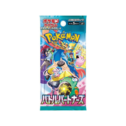 Japanese Pokemon Battle Partners Booster Pack - sv9