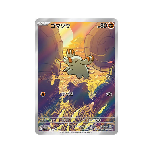 Pokemon SV7a Scarlet & Violet Super Electric Breaker Phanpy 115