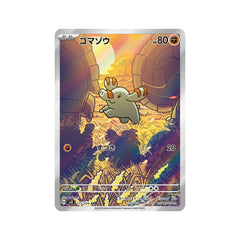 Phanpy 115/106 (Japan)