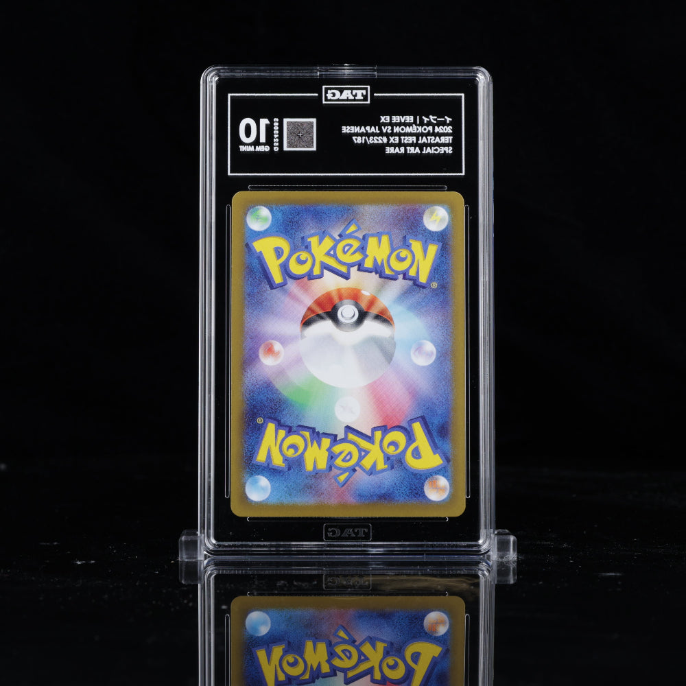 [TAG 10] JAPANESE EEVEE EX 2024 POKEMON SCARLET & VIOLET TERASTAL FEST EX #223/187