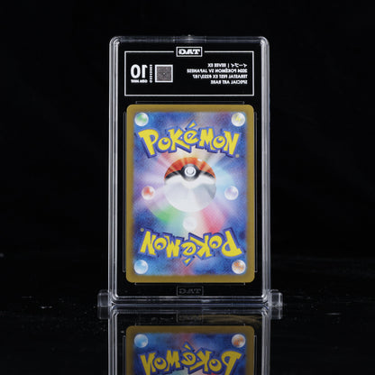 [TAG 10] JAPANESE EEVEE EX 2024 POKEMON SCARLET & VIOLET TERASTAL FEST EX #223/187