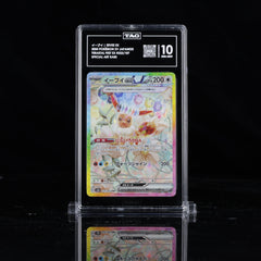 [TAG 10] JAPANESE EEVEE EX 2024 POKEMON SCARLET & VIOLET TERASTAL FEST EX #223/187
