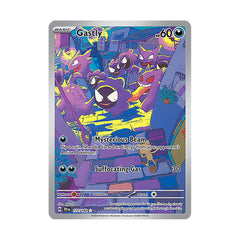 Gastly 177/162