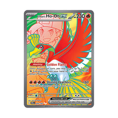 Ethan's Ho-Oh ex 209/182