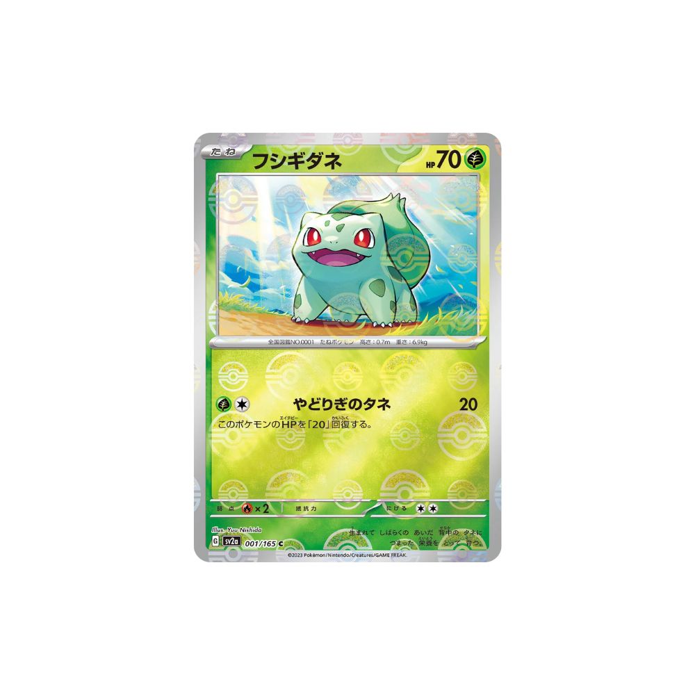 Bulbasaur Pokeball Holo 001/165 (Japan)