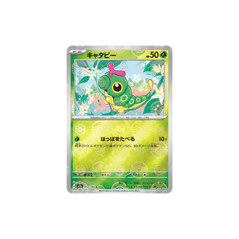 Caterpie Pokeball Holo 010/165 (Japan)