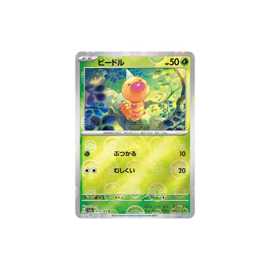 Weedle Pokeball Holo 013/165 (Japan)