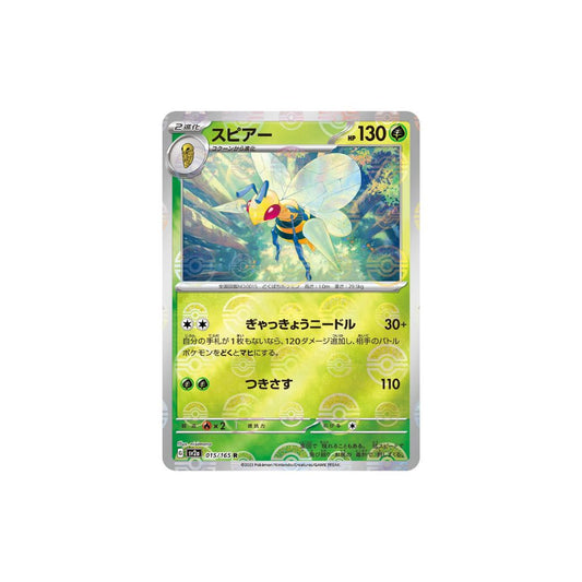 Beedrill Pokeball Holo 015/165 (Japan)