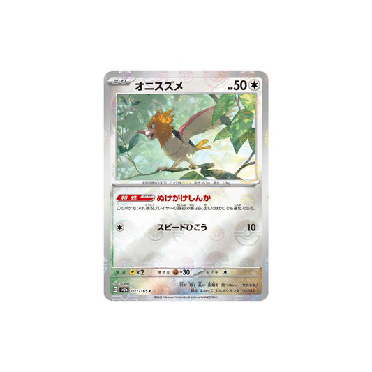 Spearow Pokeball Holo 021/165 (Japan)