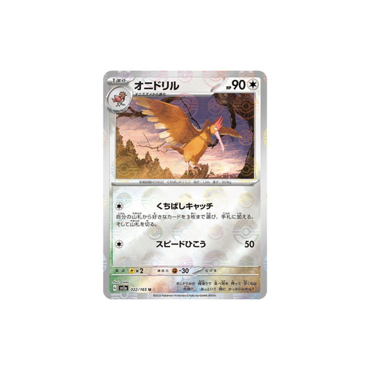 Fearow Pokeball Holo 022/165 (Japan)