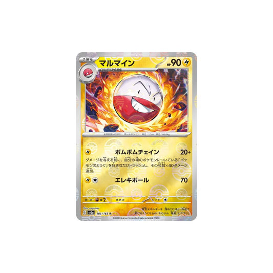 Electrode Pokeball Holo 101/165 (Japan)