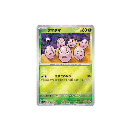 Exeggcute Pokeball Holo 102/165 (Japan)