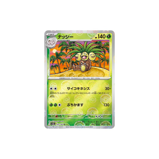 Exeggutor Pokeball Holo 103/165 (Japan)