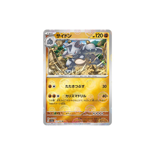 Rhydon Pokeball Holo 112/165 (Japan)