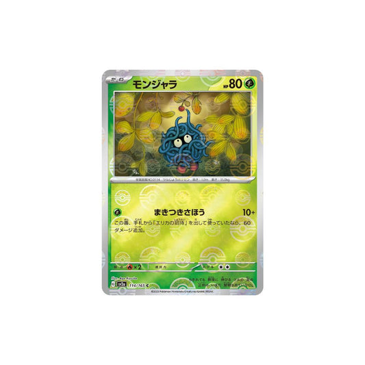 Tangela Pokeball Holo 114/165 (Japan)