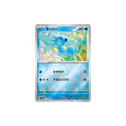 Horsea Pokeball Holo 116/165 (Japan)