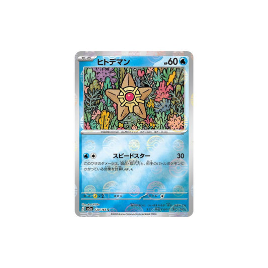 Staryu Pokeball Holo 120/165 (Japan)