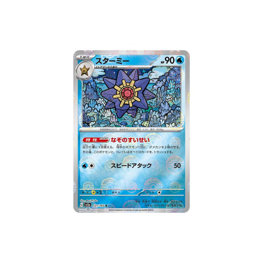 Starmie Pokeball Holo 121/165 (Japan)