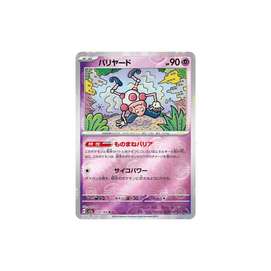 Mr. Mime Pokeball Holo 122/165 (Japan)