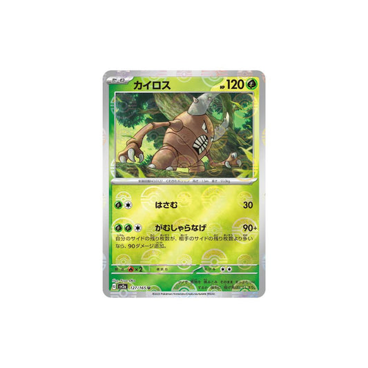 Pinsir Pokeball Holo 127/165 (Japan)