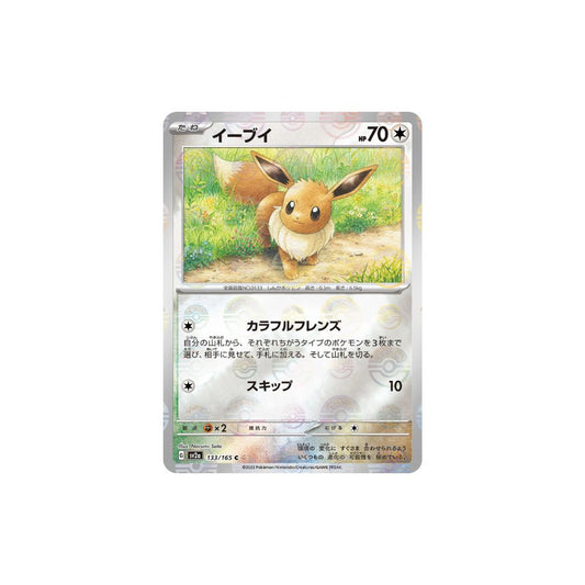 Eevee Pokeball Holo 133/165 (Japan)