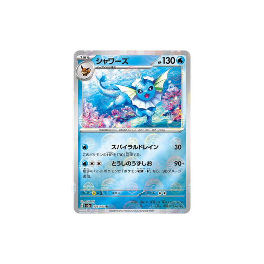 Vaporeon Pokeball Holo 134/165 (Japan)