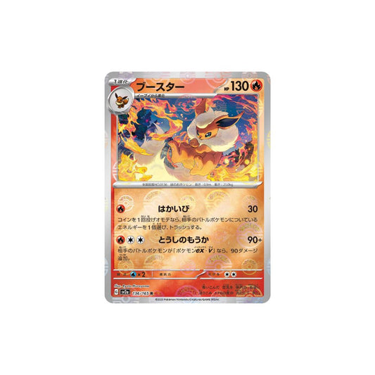 Flareon Pokeball Holo 136/165 (Japan)