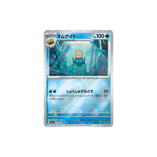 Omanyte Pokeball Holo 138/165 (Japan)