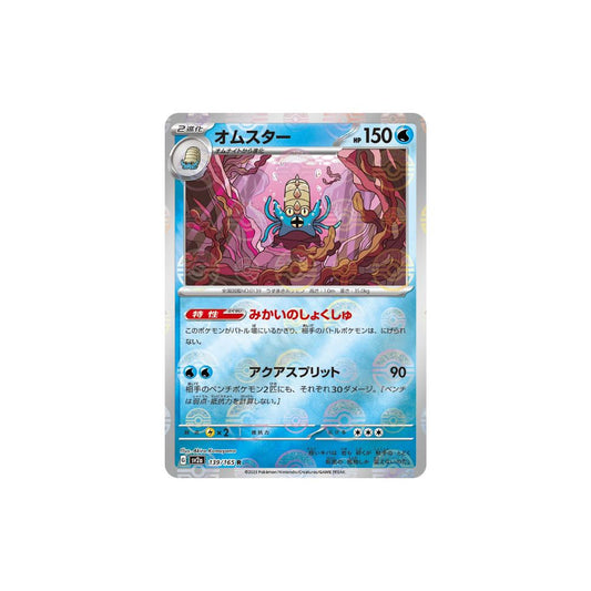 Omastar Pokeball Holo 139/165 (Japan)