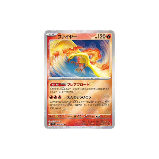 Moltres Pokeball Holo 146/165 (Japan)